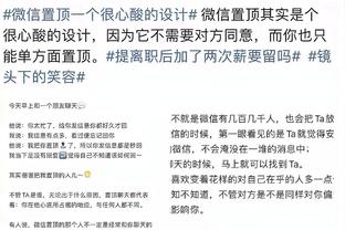 孙悦：要鼓励王哲林 不能因为他一场比赛打不好就完全否认